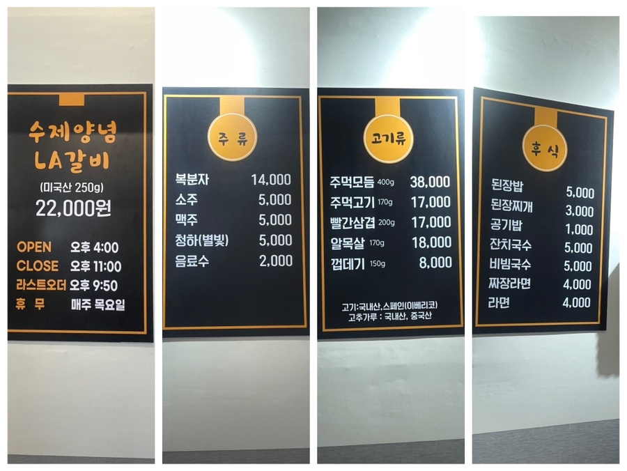 마포주먹고기식당 이미지
