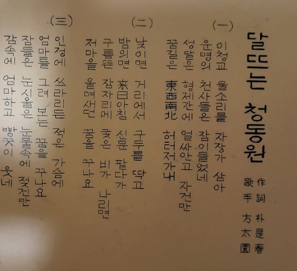 청동원 이미지