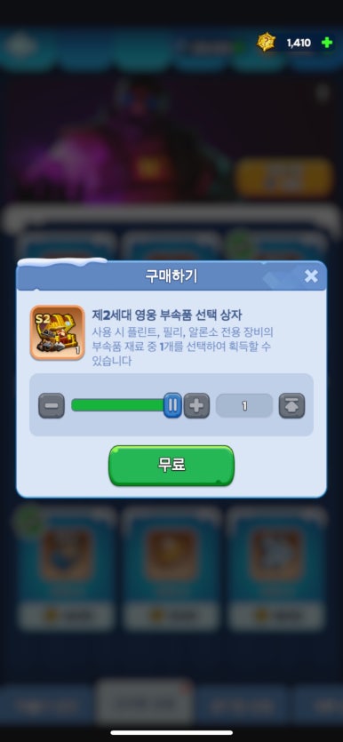 신비한상점 이미지