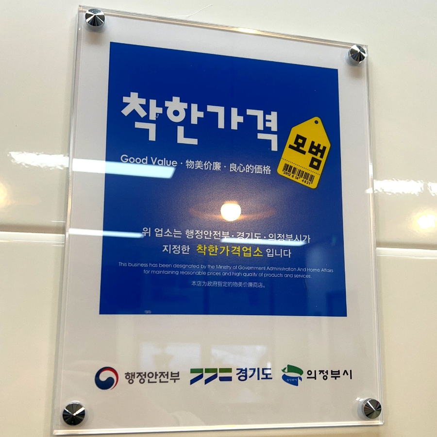옥이네한식뷔페 이미지