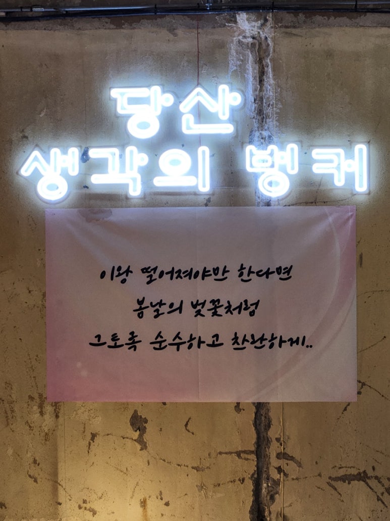 하바나모텔 이미지