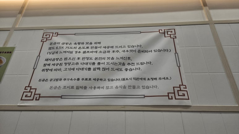 돈곰 이미지