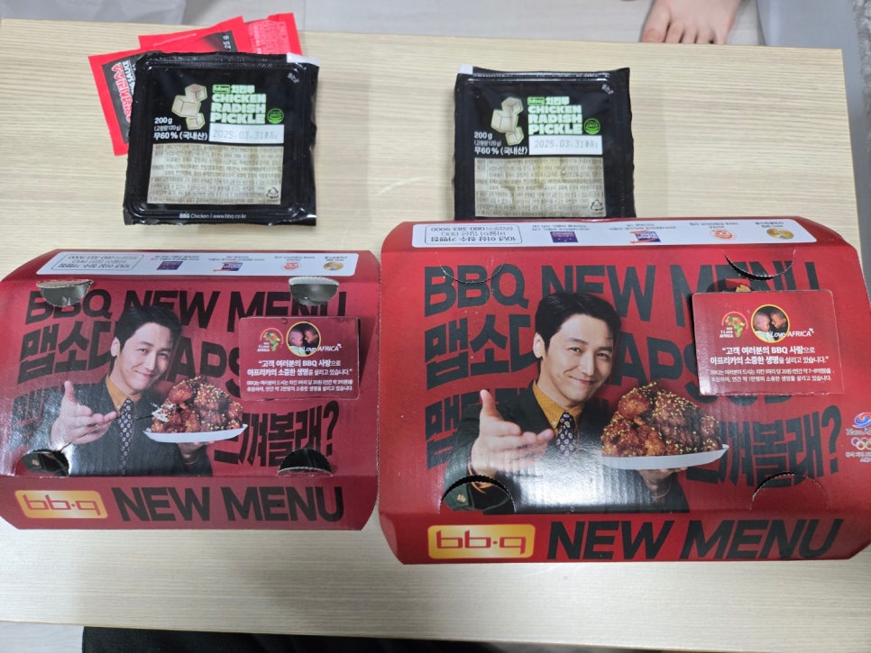 비비큐영종 이미지