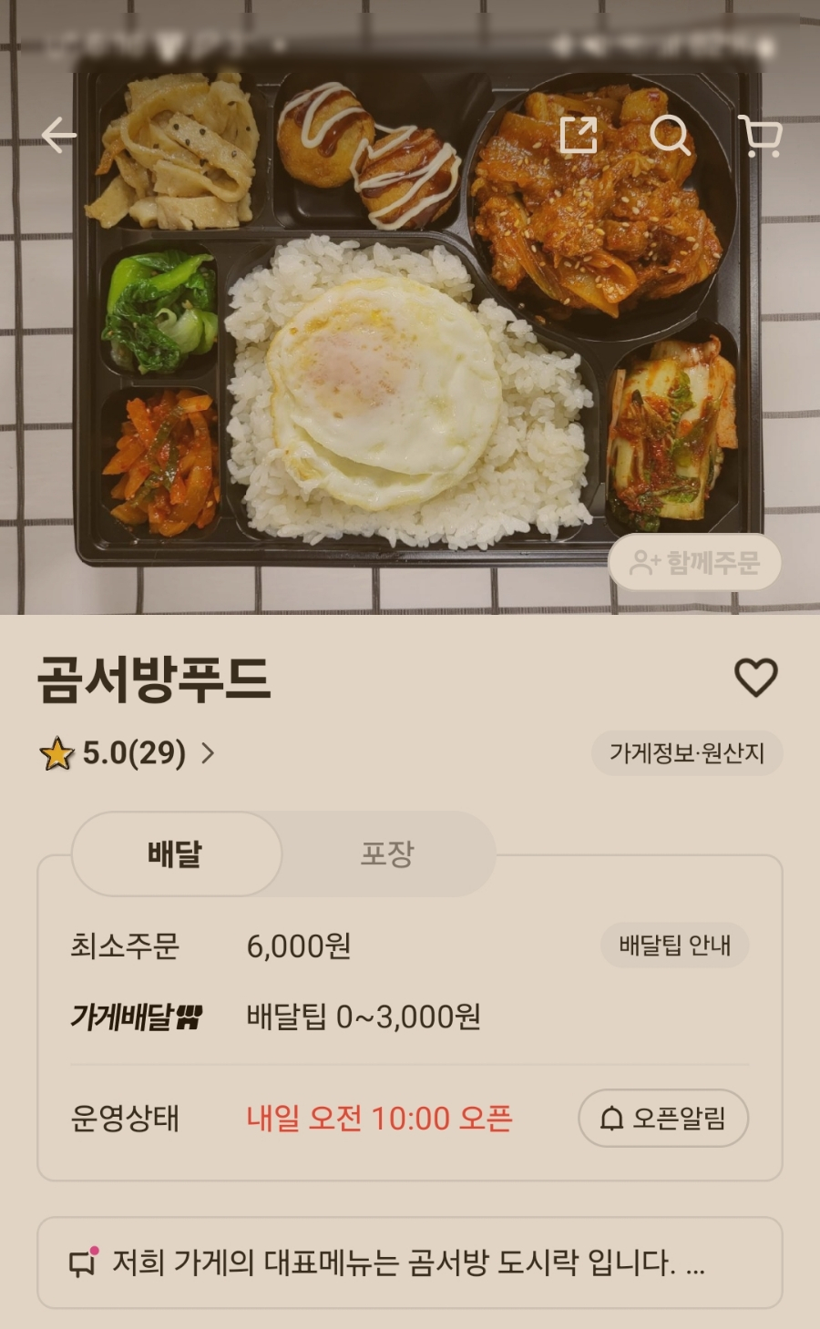 에이치에스푸드 이미지
