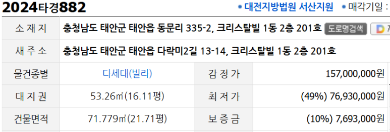 크리스탈빌 이미지