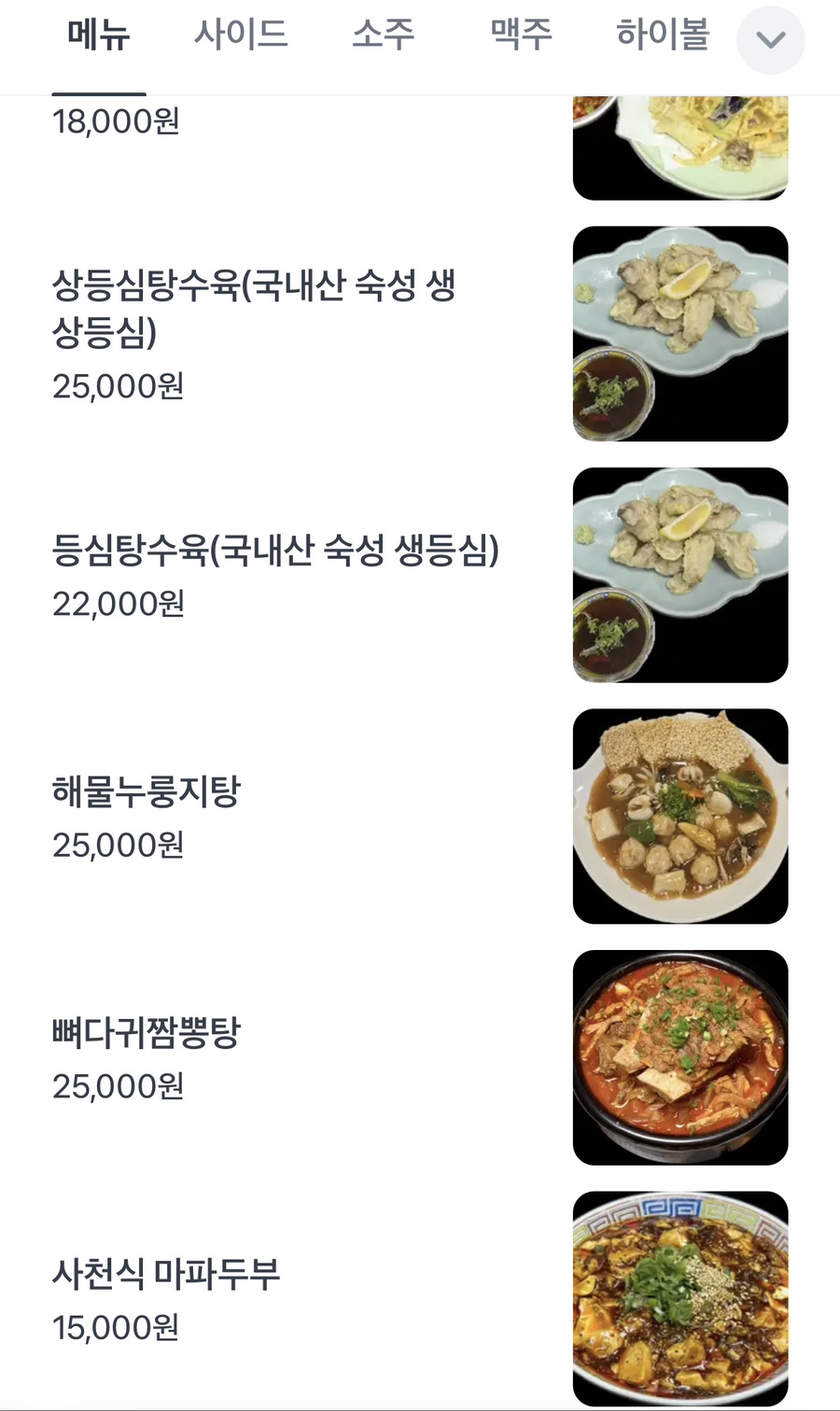 츠허 이미지