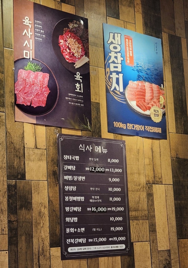 외길수산 이미지