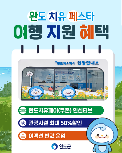 완도맛집 모래뜰 이미지