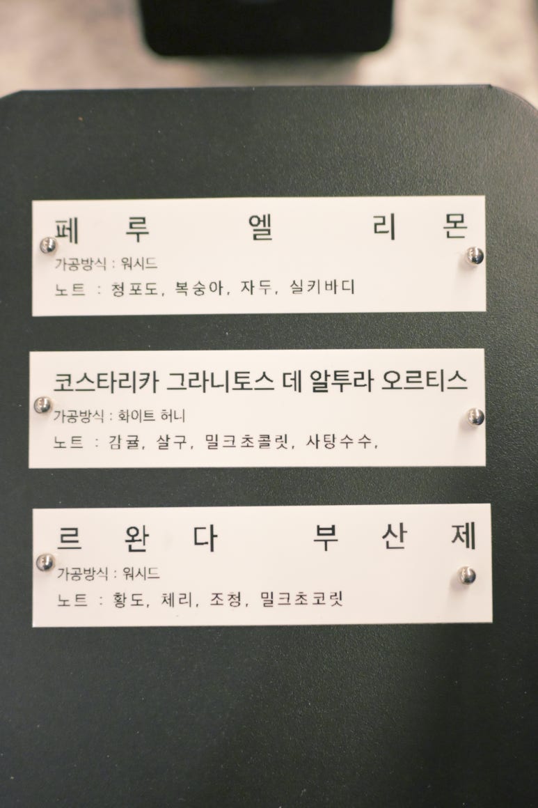 로모커피 이미지