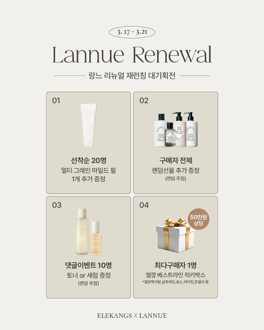 랑느 이미지