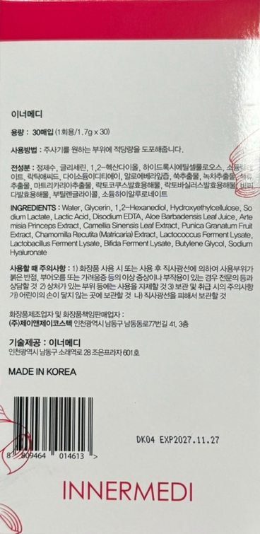 메디와이 이미지