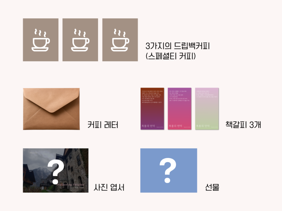 오롯한한잔 이미지