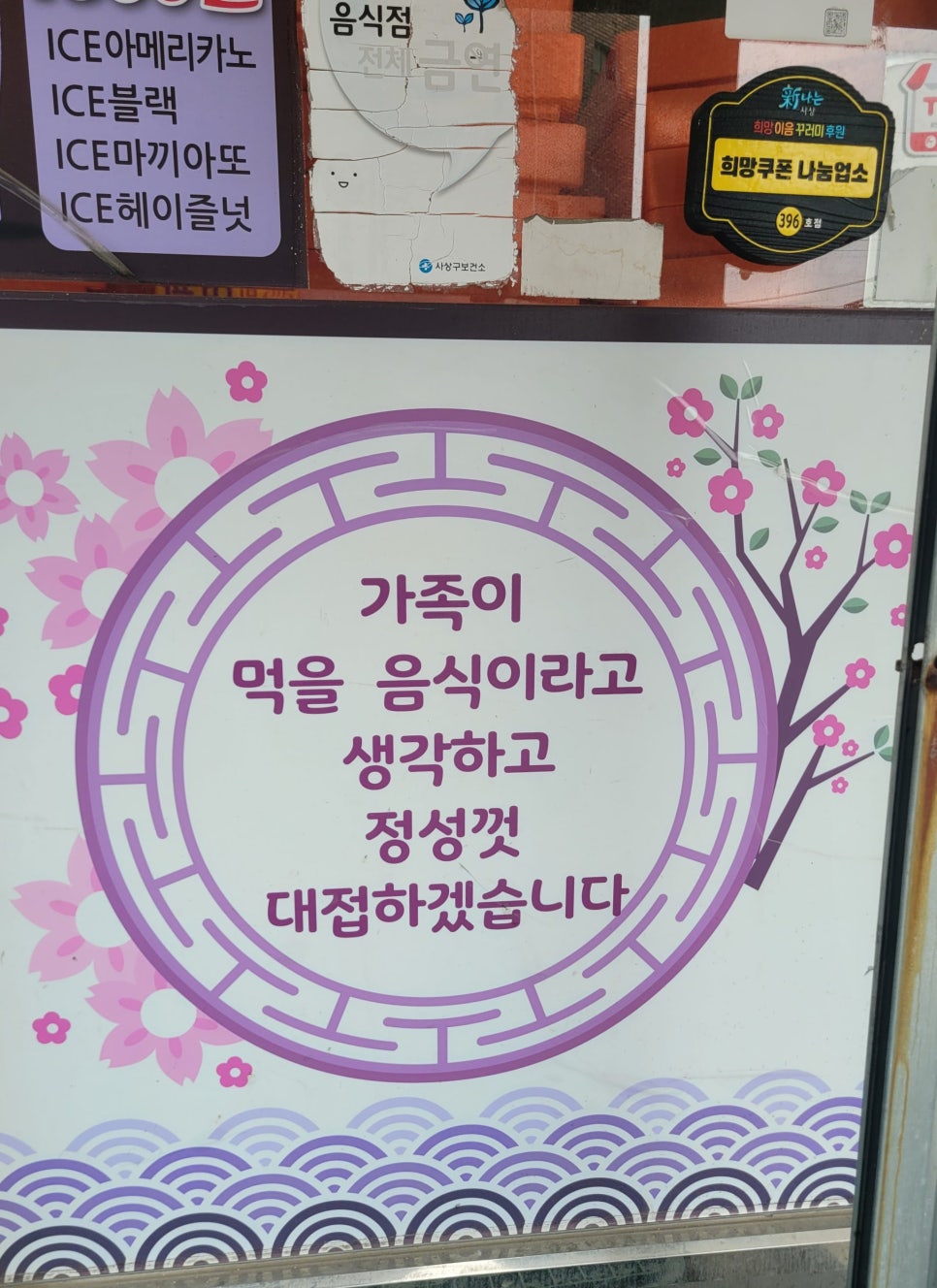 강여사한식뷔페 이미지