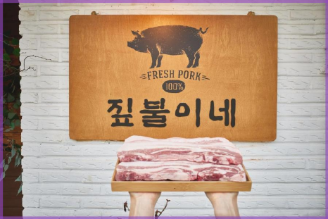 봉평짚불이네 이미지