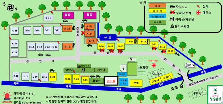 고려산 힐링캠프 이미지
