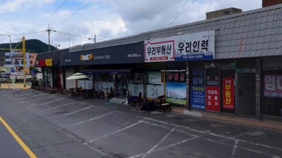 이마트24마산진동중앙점 이미지