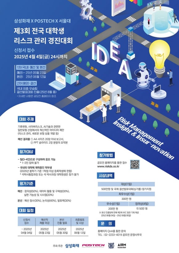경진관리 이미지