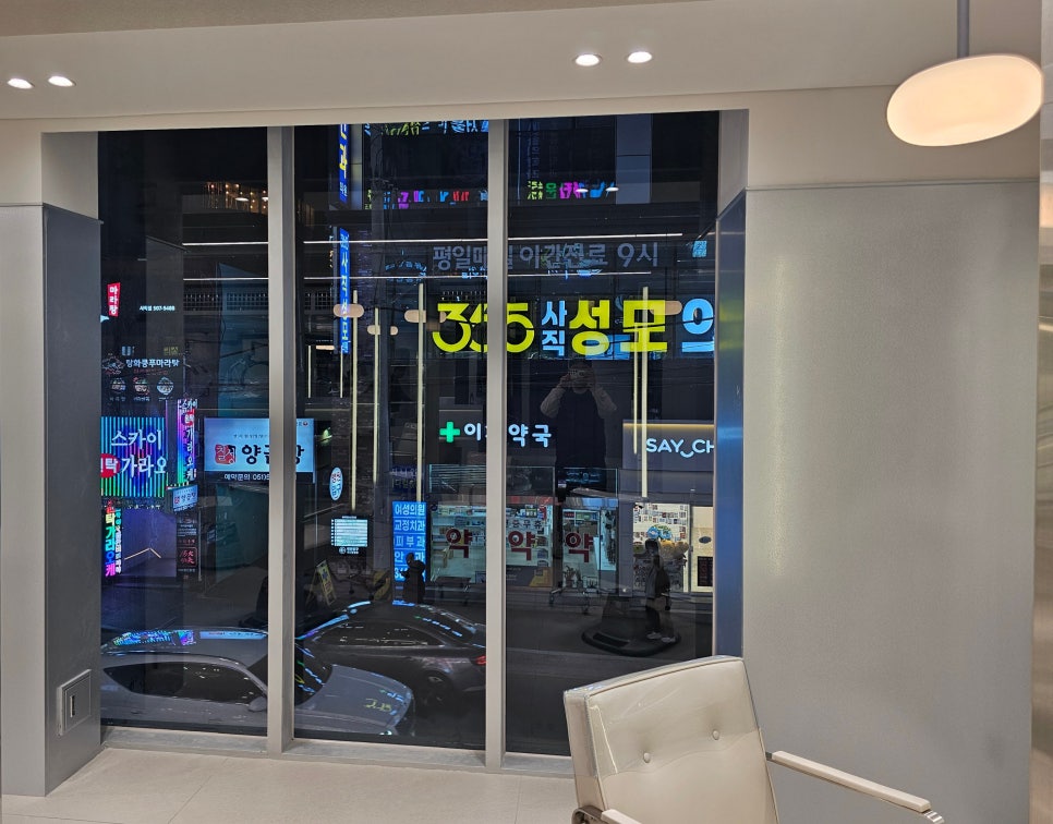 미다모아 이미지