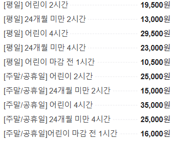 (주)이마트 화정점 이미지