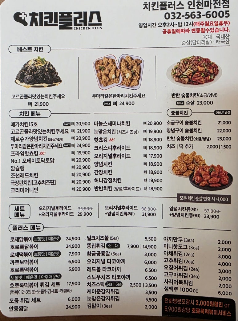 마전편의점 이미지