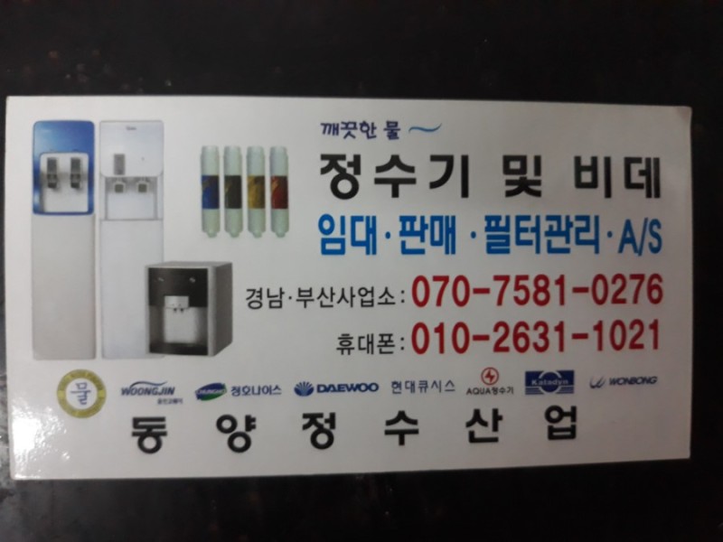 보아스홈케어 이미지