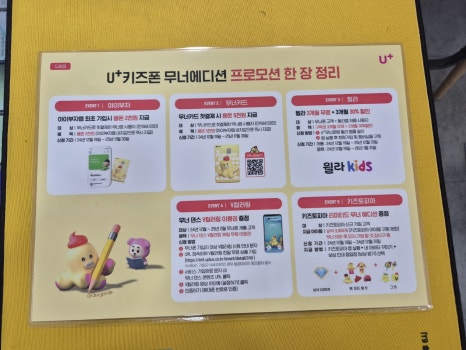 T정보통신 이미지