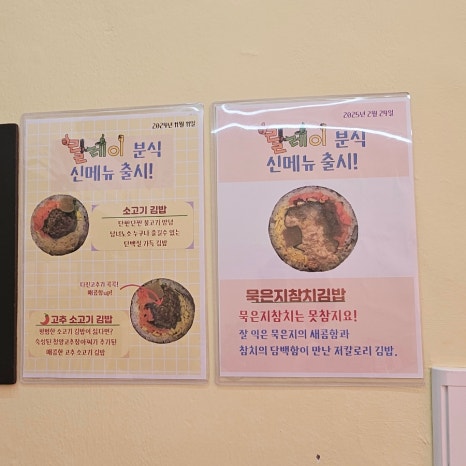 릴레이분식 이미지