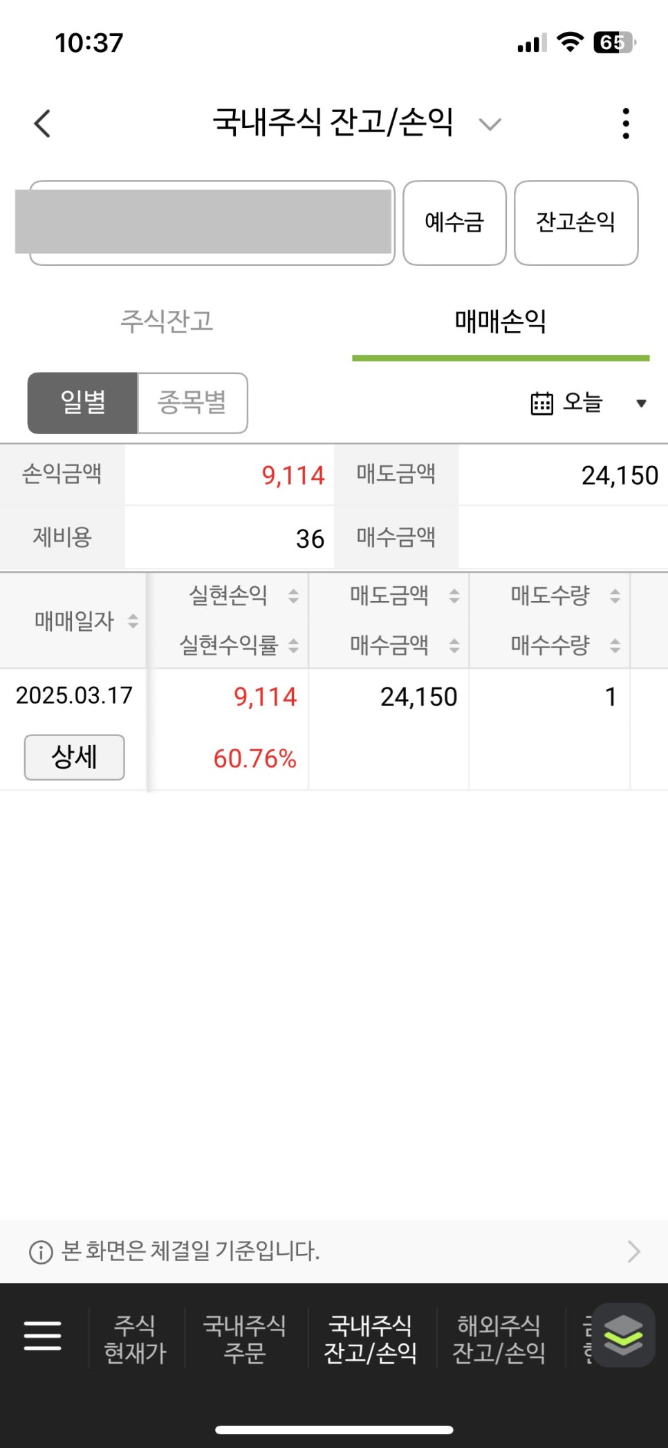 씨케이 이미지