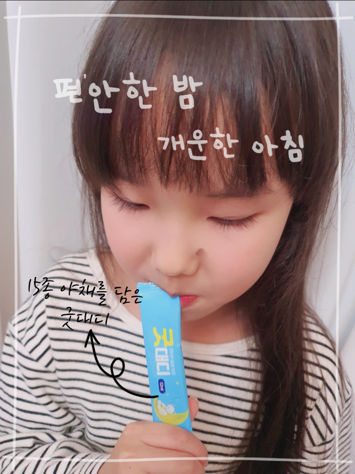 (주)아이굿 이미지