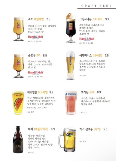 백화네부엌 이미지