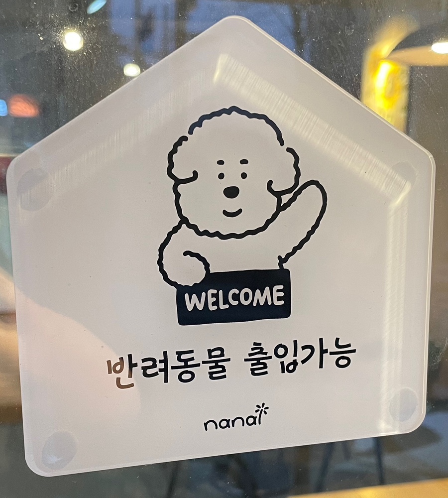 포어스커피 이미지