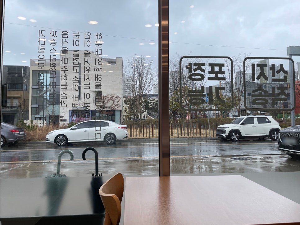 해운대31cm해물칼국수 일광신도시점 이미지