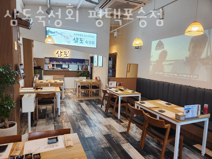 삼도숙성회 이미지
