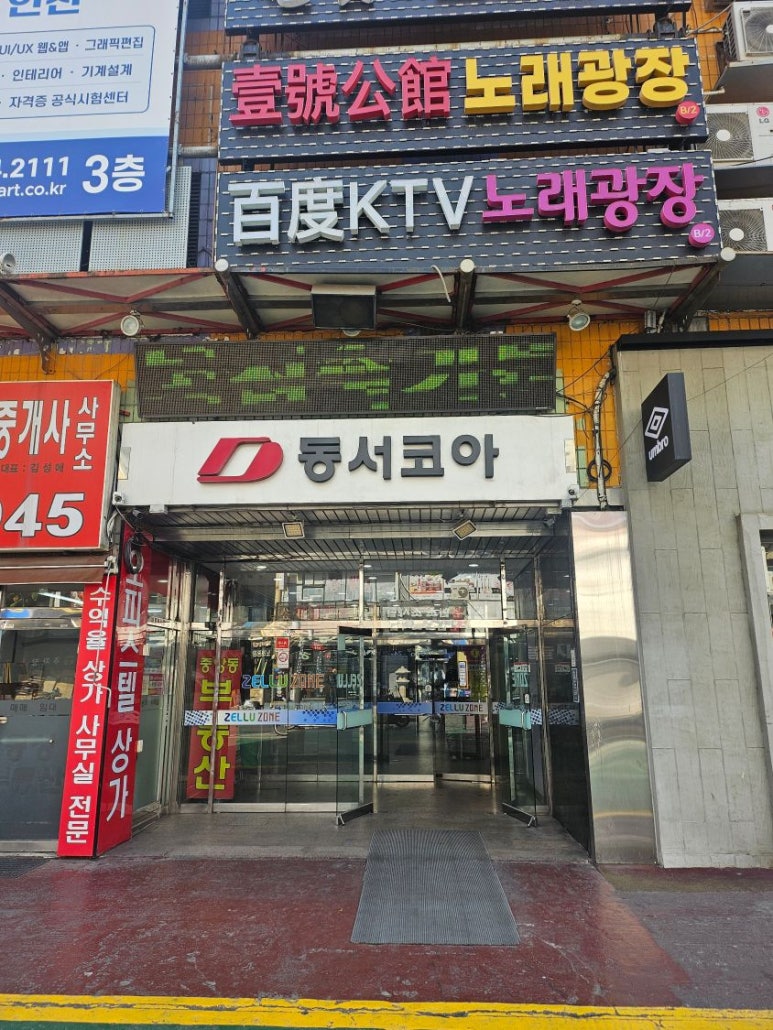 아이픽스안산아이폰수리센터 이미지