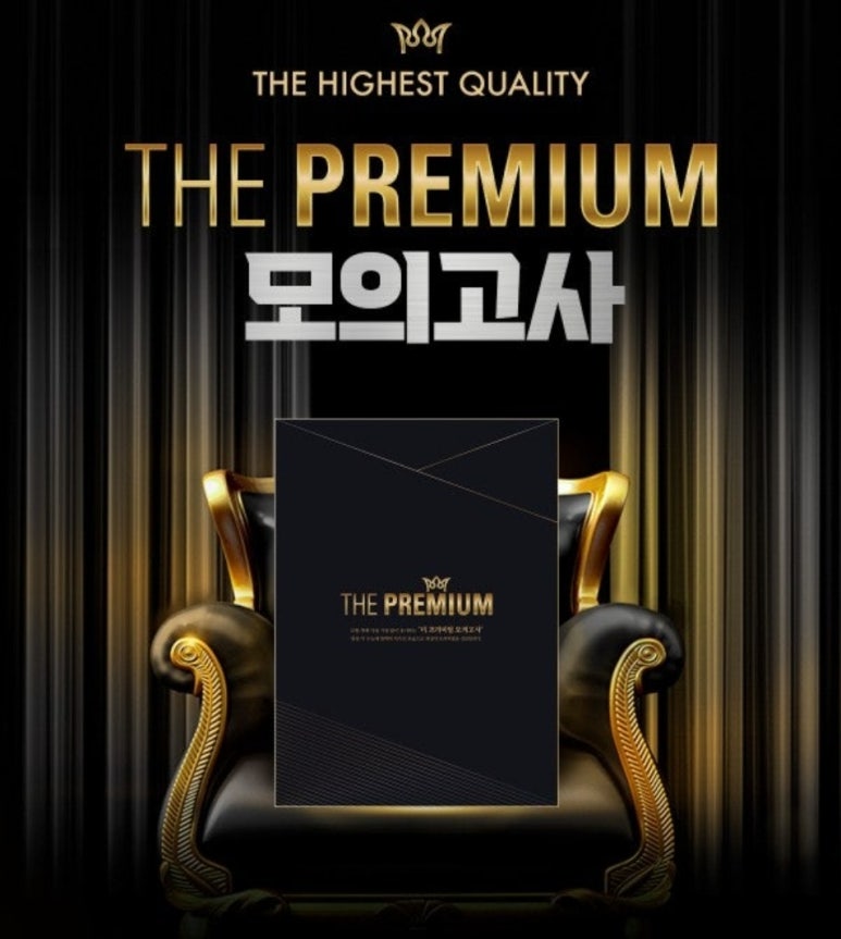 몰입공간스파르타관리형학습센터 이미지