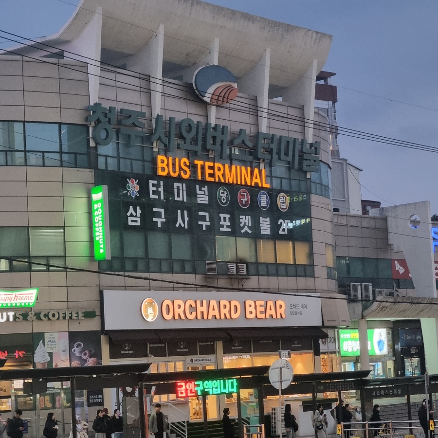 시외터미널대박로또 이미지