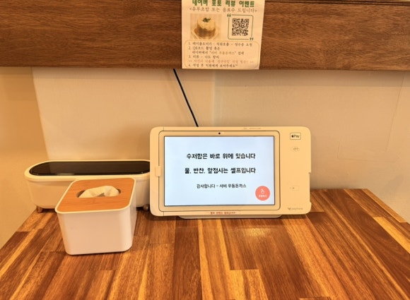 서비우동돈까스 이미지