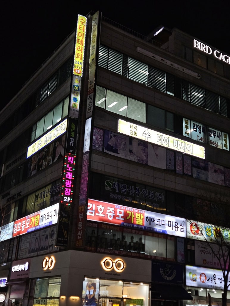 타이테라피 이미지