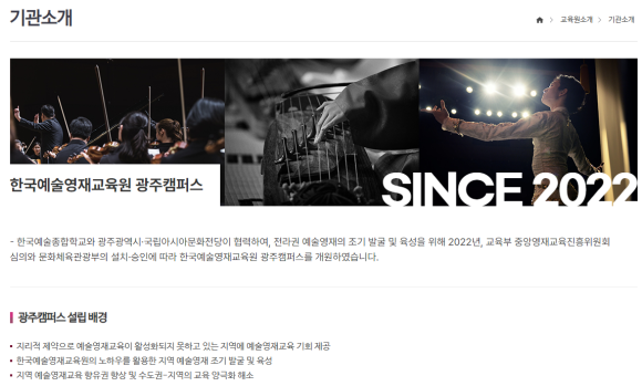 영재음악교습소 이미지