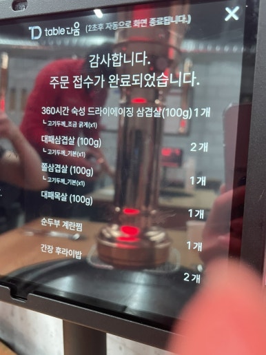 대패마켙 권선점 이미지
