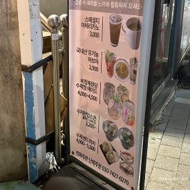 이프카페 2F카페 사진 5