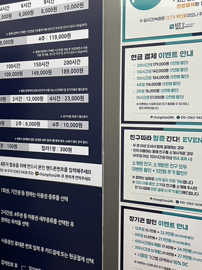 스터디카페청춘은평 이미지