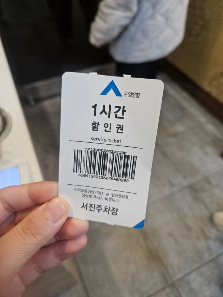 복돌양곱창 이미지