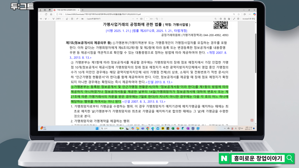 비알코리아(주) 이미지