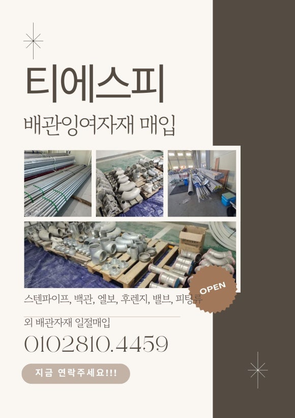 티에스피 이미지