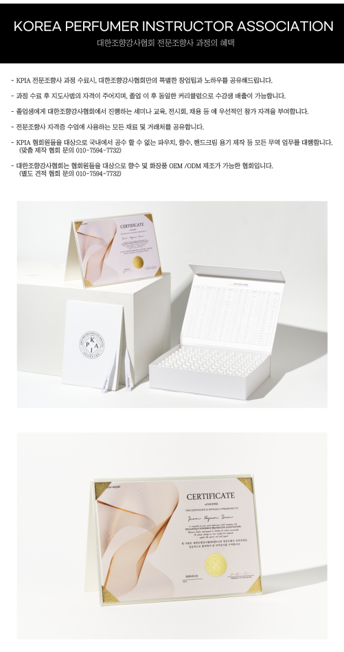 라니아퍼퓸 이미지