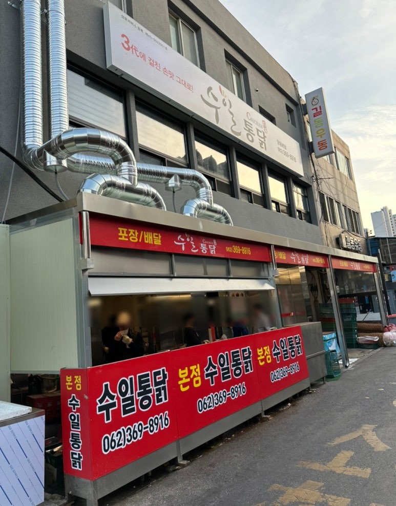 천변좌로262번길 이미지