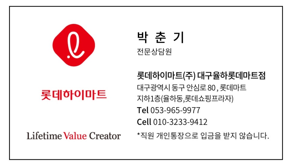 롯데대구시리즈 이미지