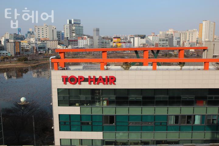 탑미용실 이미지