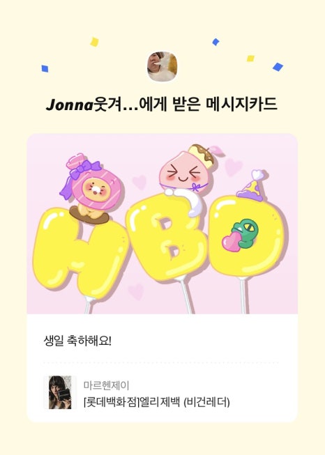 올랑 이미지